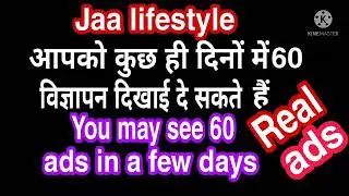 Jaa lifestyle new update jaalifestyle real ads || You may see 60 ads in a few days