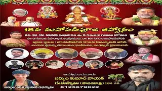 Sri Ayyappa Swamy 18th Maha padi pooja Maahotsavam Jharupla Kumar Naik Guru Swamy Shalimar Channel.