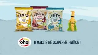 OHO! / Aliejuje nekepti tra&scaron;kučiai (RU) / video klipas