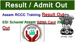 Result Out||Assam RCCC 2021 || ESI Scheme Admit Card Out 2021