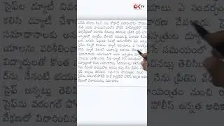 Medico Preethi Case Updates || YouTube Shorts || Ok Tv