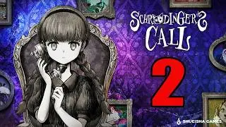 ЛУНА УПАВШАЯ НА ЗЕМЛЮ  - Schr&ouml;dinger's Call - ПРОХОЖДЕНИЕ НА РУССКОМ # 2