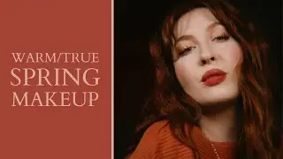 ТЕПЛЫЙ/НАСТОЯЩИЙ ВЕСЕННИЙ макияж