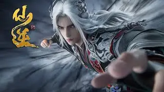 仙逆 最新！EP121 抢先预告！古妖真身出现，助王林硬抗天劫破问鼎！【仙逆 Renegade Immortal】