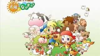 Harvest Moon Sunshine Islands OST - Heart Event Extended Version