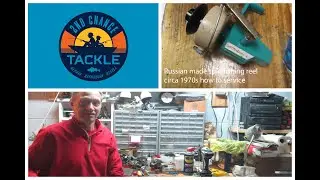 Russian made fishing reel circa 1970s how to take apart and service