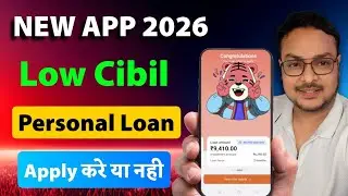 New Loan App 2026 | Low CIBIL Score पर Instant Personal Loan | Apply करें या नहीं? |