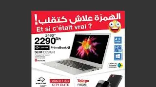 الهمزة علاش كتقلب عند Bestmark عروض الأجهزة الإلكترونية لشهر مارس 2018 Catalogue Bestmark