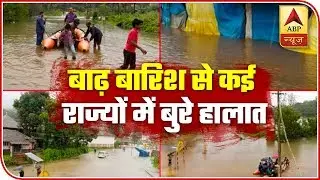 Flood Continues To Create Havoc In Bihar, MP, Gujarat And Maharashtra | ABP News