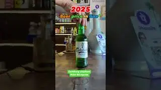 😱😱beer price😱😱 #bar 😱 #shorts #viral #viralvideo #ytshorts