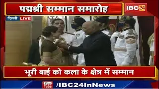 Padma Awards 2021 Live : PM Modi Attends Padma Awards Felicitation Ceremony at Rashtrapati Bhavan