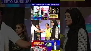 THROW THE BALL IN THE BASKET (GIRL'S EDITION) | JEETO LAHORE GAME SHOW | MJ WASEEM HASSAN AWAN