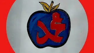 HOW TO WRITE ✍️BEAUTIFUL MUHAMMAD SAW ARABIC #calligraphy #islamic #drawing #trending #shorts #viral
