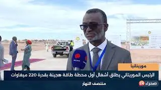 منتصف النهار
