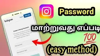 Instagram account password change pannuvathu eppadi/change instagram password in tamil