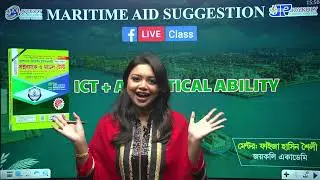 MARITIME AID SUGGESTION 2025-26 | ICT + Analytical Ability | Joykoly Academy