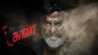 Kaala Official Motion Poster | Superstar Rajinikanth | Pa Ranjith | Wunderbar Films
