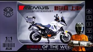 【大衛來開箱】KTM 1290 ADV x REMUS exhaust sound 改排氣管 我們買車 我們改管 新玩具就是開心 真香