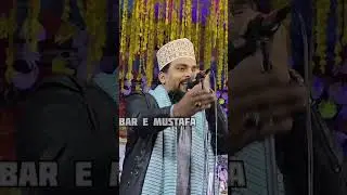 raat aisi zaroor aiyegi soyee kismaat sawar jayegi |  best | naat | #azmatrazabhagalpuri #best