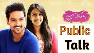 Happy Wedding Public Talk | Public Response | Sumanth Aswin | Niharika | MN Cube Media