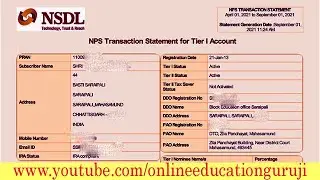 NPS Transaction Statement (Tier-1)  kaise download kare
