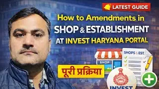 How to Amendments in Shop act  | amendments shop and establishment registration #invest