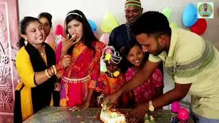 শোভার ছোট বোনের জন্মদিনে সবাই মিলে কি আনন্দ করলো দেখুন। গান গেয়ে মাতালো শোভা