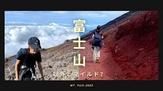 🌋人生初の富士山登りに挑戦 | カップ麺の悲劇w