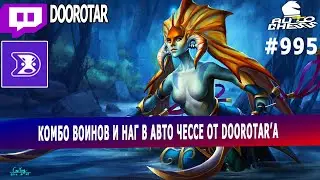 dota auto chess - warriors and nagas combo in auto chess - queen gameplay