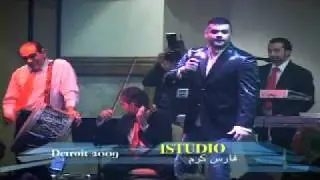 FARES KARAM DETROIT 2009 Greenfield Manor ,فارس كرم
