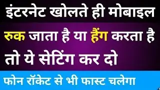 फोन हैंग नहीं करेगा [𝙃𝙖𝙣𝙜] [#𝙏𝙚𝙘𝙝𝙣𝙞𝙘𝙖𝙡𝙒𝙚𝙗]