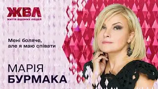 Ексклюзивні спогади Марії Бурмаки про брата: з ним я відчувала себе молодшою сестрою
