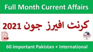 Current Affairs June 2021 | Pakistan Current Affairs June 2021 | Monthly Current Affairs June 2021