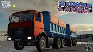 Устроился ВОДИТЕЛЕМ на ФЕРМУ | РП | FS25 | Село Ягодное #3