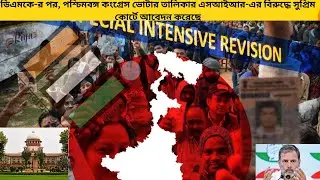 west bengal sir controversy