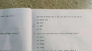HPSEB driver Written exam answer sheet 2022//04/09/2022 Latest answer key driver post#Hpsebanswerkey