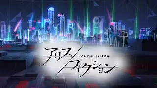 ALICE Fiction BGM - PvP battle