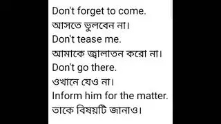 spoken english || speak english || speaking english || english with al mamun || daily use engli