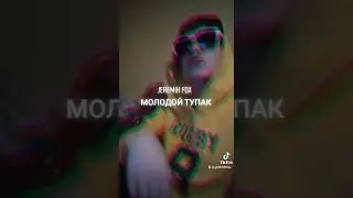 31 марта 2022 г.