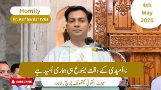 Homily | Fr. Asif Sardar (VG) | 3rd Sunday of Easter | St. Anthony's Catholic Church, Lahore
