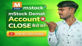 Mstock Demat account Close Kaise Kare । How to Permanently Closed Demat account in mstock ।