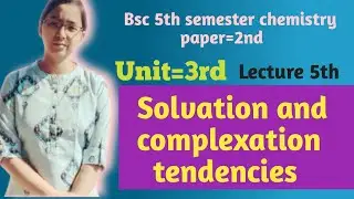 Solvation and complexation tendencies in hindi|विलयन और संकुल प्रवर्ती|bsc 5th semester chem.#viral👍