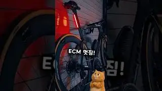 독특한 에어로 로드자전거 맞춤 시트포스트 후미등 🚀 ECM