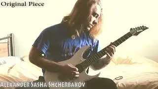 I tried to win a contest and eventually wrote this song