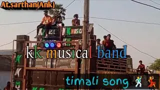 kk musical band |એક જ ચાલે | #timali |at.sarthan(Ank)🥁🎹🤩🔥💃