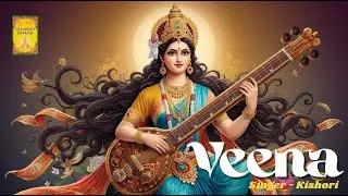 #Video | वीणा | Kishori | Veena | New Saraswati Mata Song 2026 | Ishwardhara
