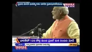 Highlights : PM Modi Speaks At Madison Square Garden -Mahaanews