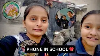 School Me Phone Le Gaye 😱📱| Friends Ke Saath Secret Moments 