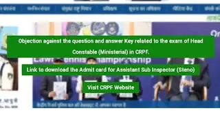 How to check CRPF(hcm) Answer Key