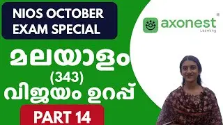 NIOS Malayalam | very important questions and answers- Latest Question Paper Discussion